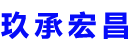 华亭
